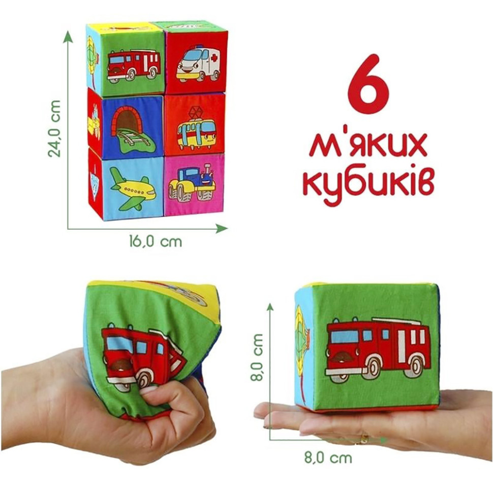 Набір м'яких кубиків 