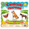 Детские развивающие карточки 
