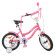 Велосипед дитячий PROF1 Y1491 14 дюймів, рожевий - гурт(опт), дропшиппінг 