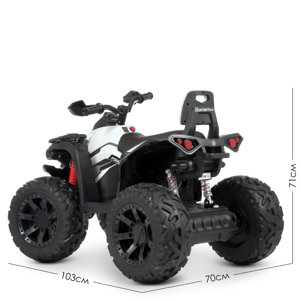Дитячий електроквадроцикл Bambi Racer M 4795EBLR-1 до 30 кг - гурт(опт), дропшиппінг 