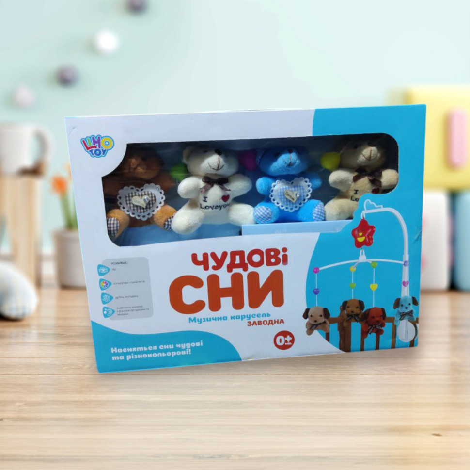 Карусель з іграшками на ліжечко D120-21-22-23 заводна  - гурт(опт), дропшиппінг 