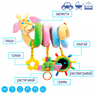 Іграшка м'яконабивна 