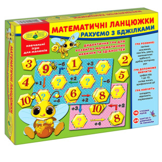 Детская настольная игра "Математические цепочки" 82623 на укр. языке