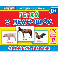 Детские развивающие карточки Домана "Домашние животные" 13107043 на укр. языке