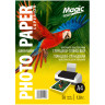 Глянцевий двосторонній фотопапір Magic Parrot 212056 A4, 50 аркушів, 120 г/м² Superior - гурт(опт), дропшиппінг 