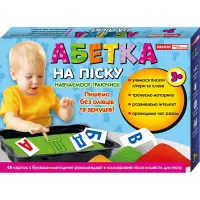 УЦЕНКА!!! Азбука на песке (У) 18109084-UC опт, дропшиппинг