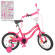 Велосипед дитячий PROF1 Y1492 14 дюймів, рожевий - гурт(опт), дропшиппінг 