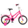 Велосипед дитячий PROF1 Y1492 14 дюймів, рожевий - гурт(опт), дропшиппінг 