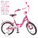 Велосипед дитячий PROF1 Y1826 18 дюймів, фуксія - гурт(опт), дропшиппінг 