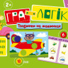 Детская игра-логика 