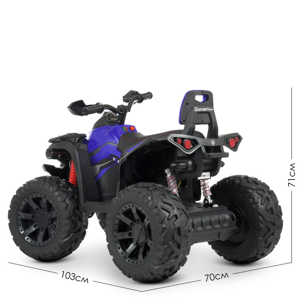 Дитячий електроквадроцикл Bambi Racer M 4795EBLR-4 до 30 кг - гурт(опт), дропшиппінг 