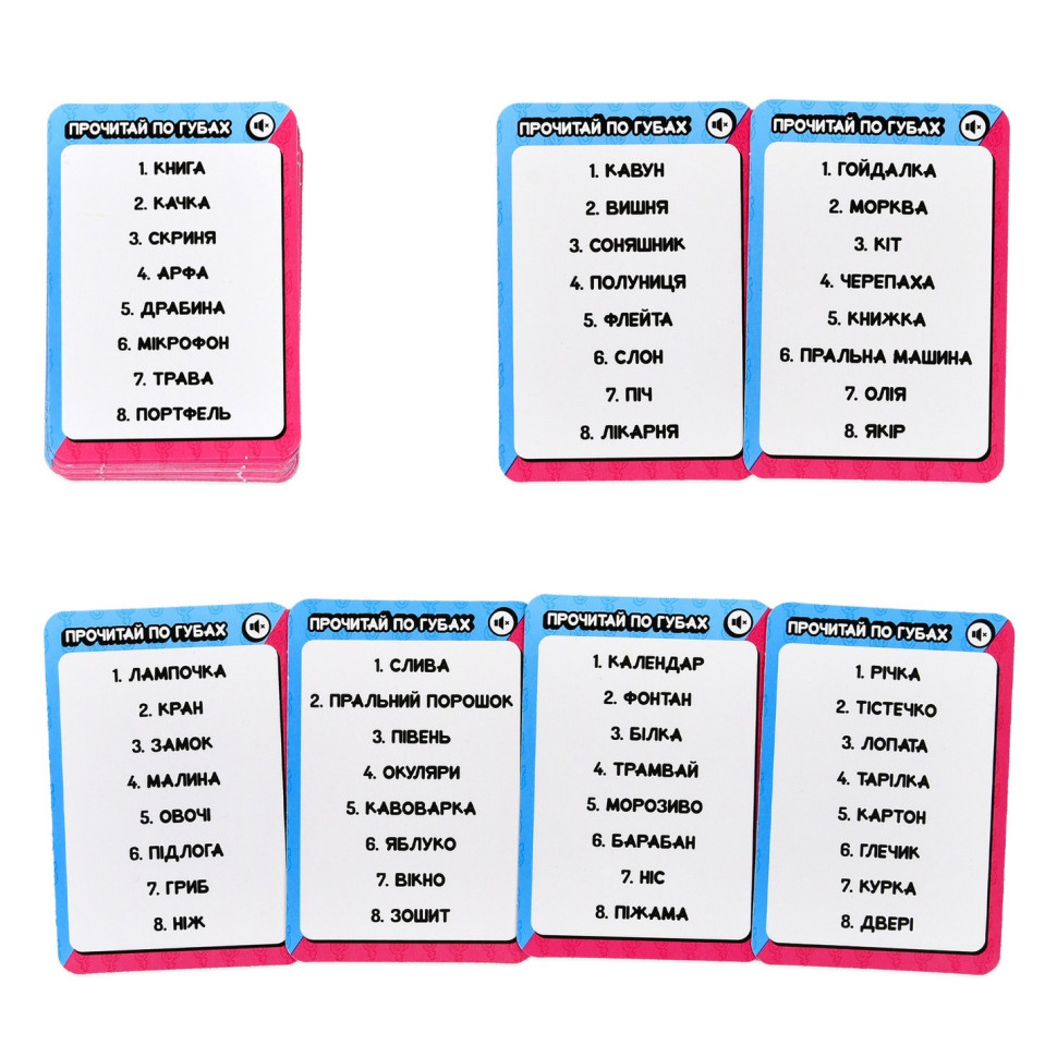 Карточная игра 