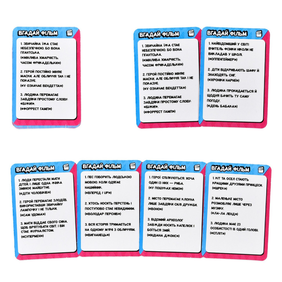 Карточная игра 