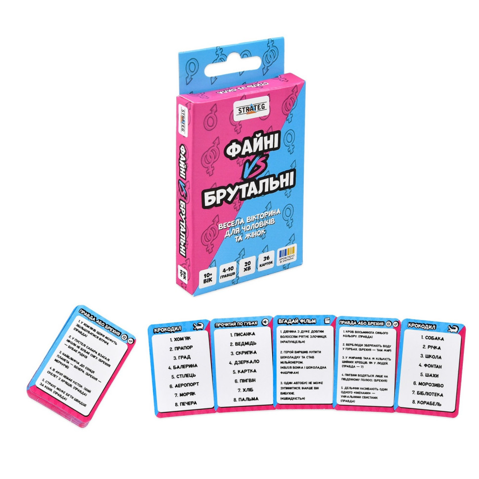 Карточная игра 