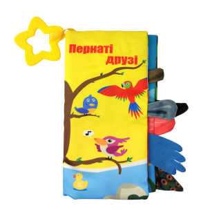 М'яка книжка-прорізувач HB 0016 22 см 