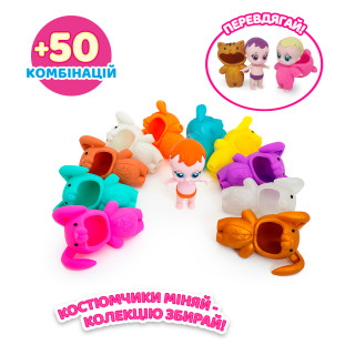 Коллекционная фигурка "Малыши в костюмчиках" #sbabam 122CN/22 игрушка-сюрприз