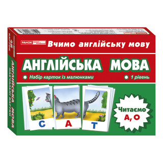 Тематичні картки з англійської мови 