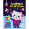 Набор для творчества 