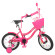 Велосипед дитячий PROF1 Y1492-1 14 дюймів, рожевий - гурт(опт), дропшиппінг 