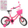 Велосипед дитячий PROF1 Y1492-1 14 дюймів, рожевий - гурт(опт), дропшиппінг 