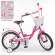 Велосипед дитячий PROF1 Y1826-1 18 дюймів, фуксія - гурт(опт), дропшиппінг 