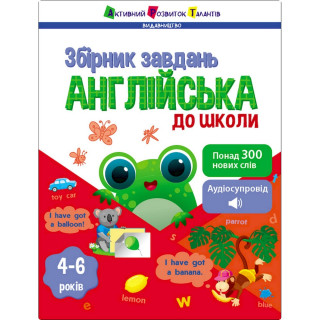 Навчальна збірка завдань 