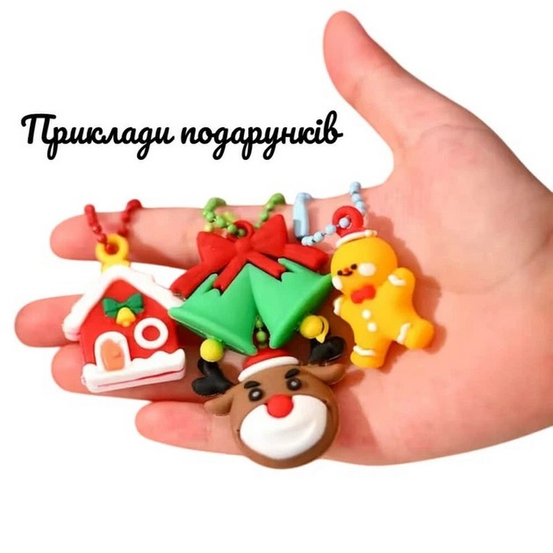 Подарунковий набір