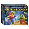 Набор для экспериментов 