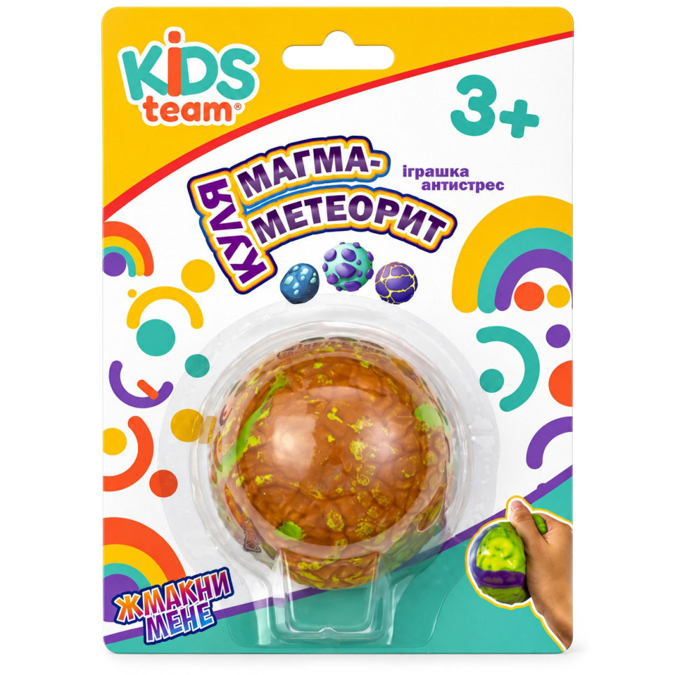 Іграшка антистрес куля 