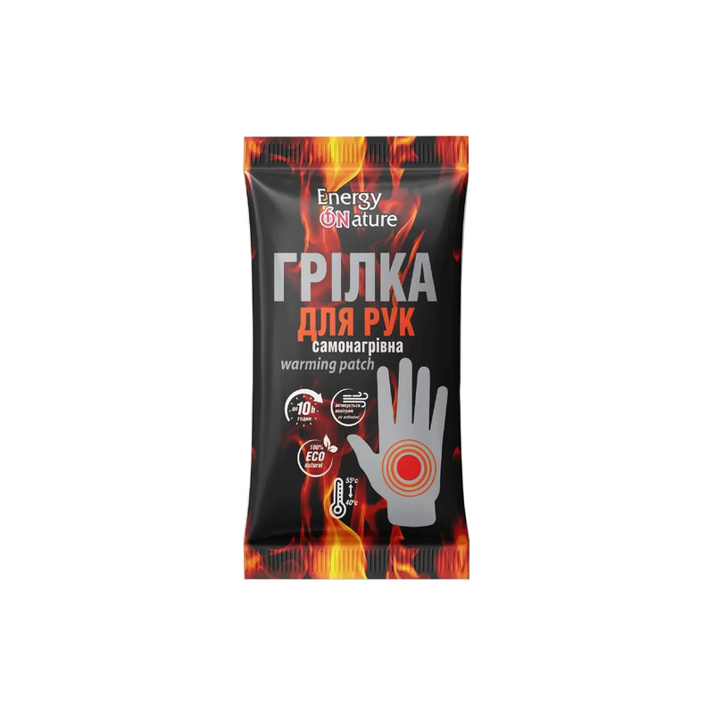 Самонагревающаяся грелка для рук и тела 13117001 опт, дропшиппинг