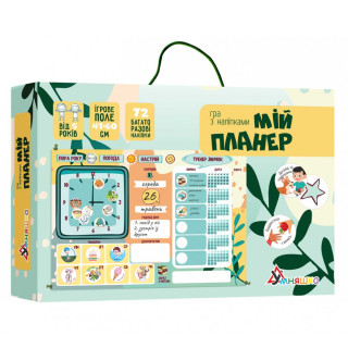 Игра с многоразовыми наклейками "Мой планер" Умняшка KP-010