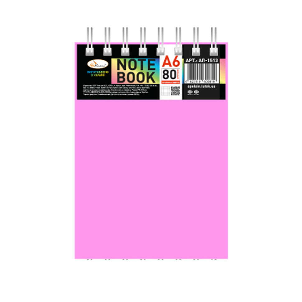 Блокнот А6 В-БП6-80(Pink) 80 аркушів, пружина зверху - гурт(опт), дропшиппінг