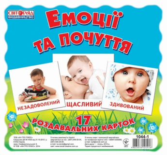Дитячі розвиваючі картки 