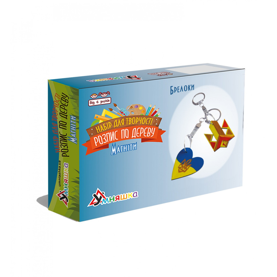 Набор детского творчества Роспись по дереву «Брелоки» РД-014 опт, дропшиппинг