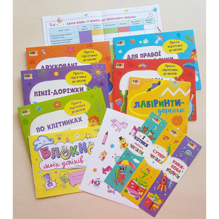 Навчальний набір 