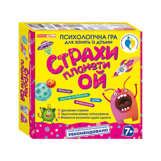 Психологічна дитяча гра 