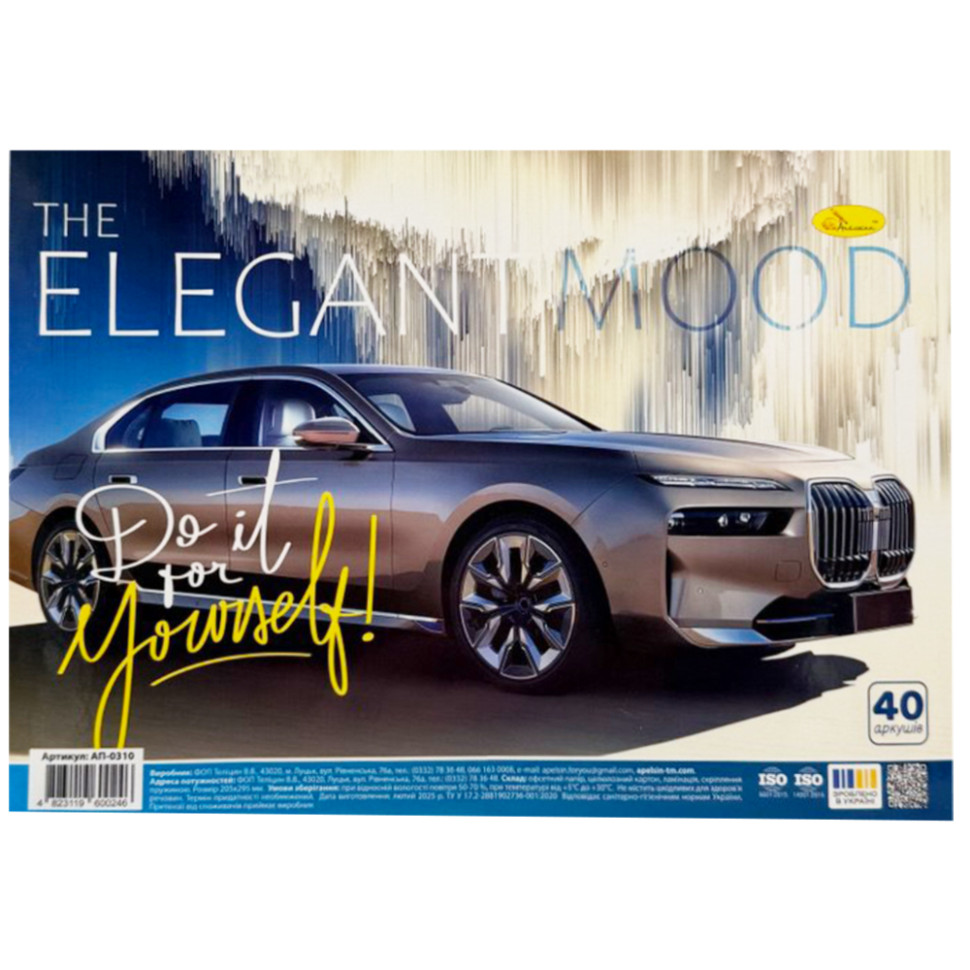 Альбом для рисования АП-0310-1, 40 листов, пружина сбоку опт, дропшиппинг