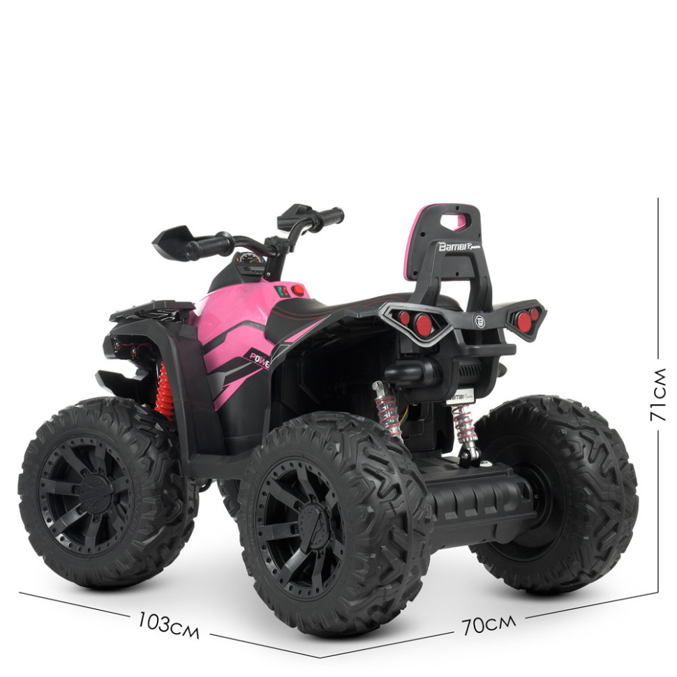 Детский электроквадроцикл Bambi Racer M 4795EBLR-8 до 30 кг опт, дропшиппинг