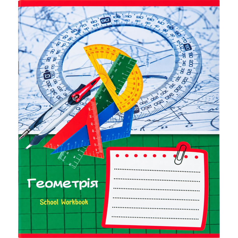 Тетрадь общая
