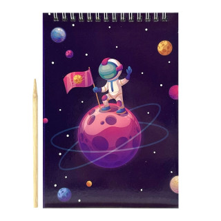 Скретчбук "Космос" 20-8807-WH-2 на спирали, 10 листов, 14х20 см