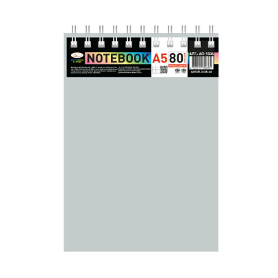 Блокнот А5 В-БП5-80(Gray) 80 листов, пружина сверху опт, дропшиппинг