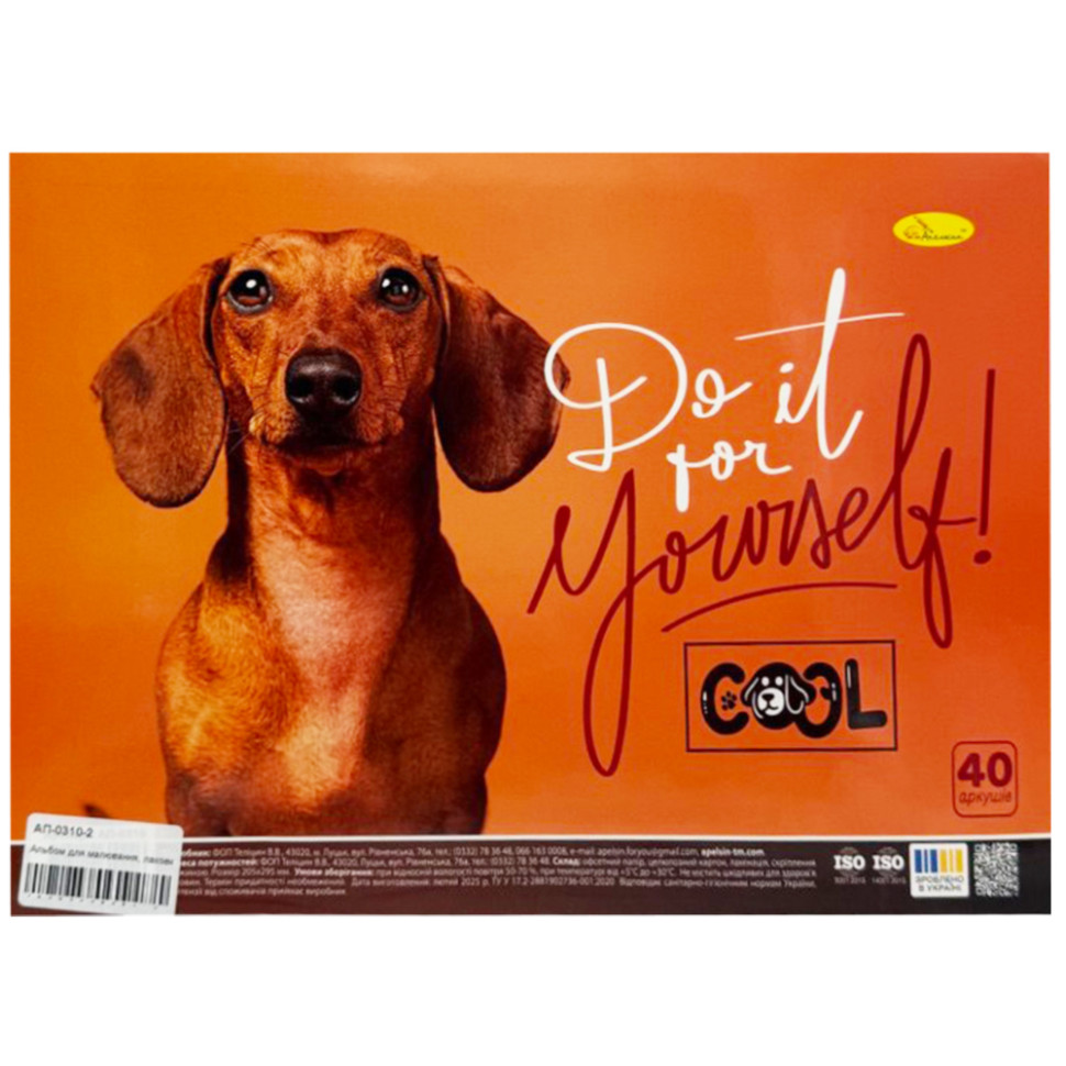 Альбом для рисования АП-0310-2, 40 листов, пружина сбоку опт, дропшиппинг