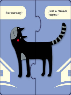 Розвиваючі пазли 