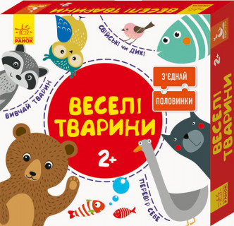 Розвиваючі пазли 