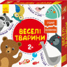 Розвиваючі пазли 