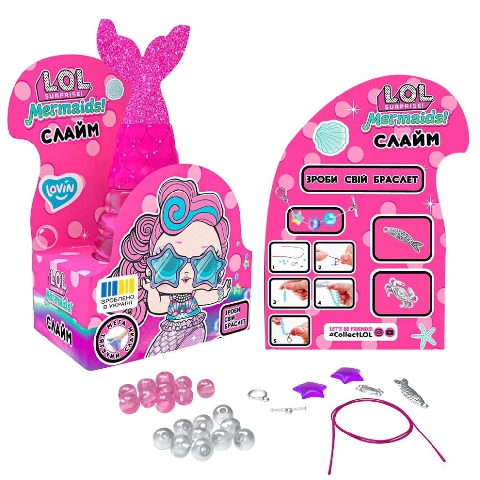 Игрушка-антистресс слайм Русалка Розовая L.O.L. Surprise! LOL80195 с браслетом опт, дропшиппинг