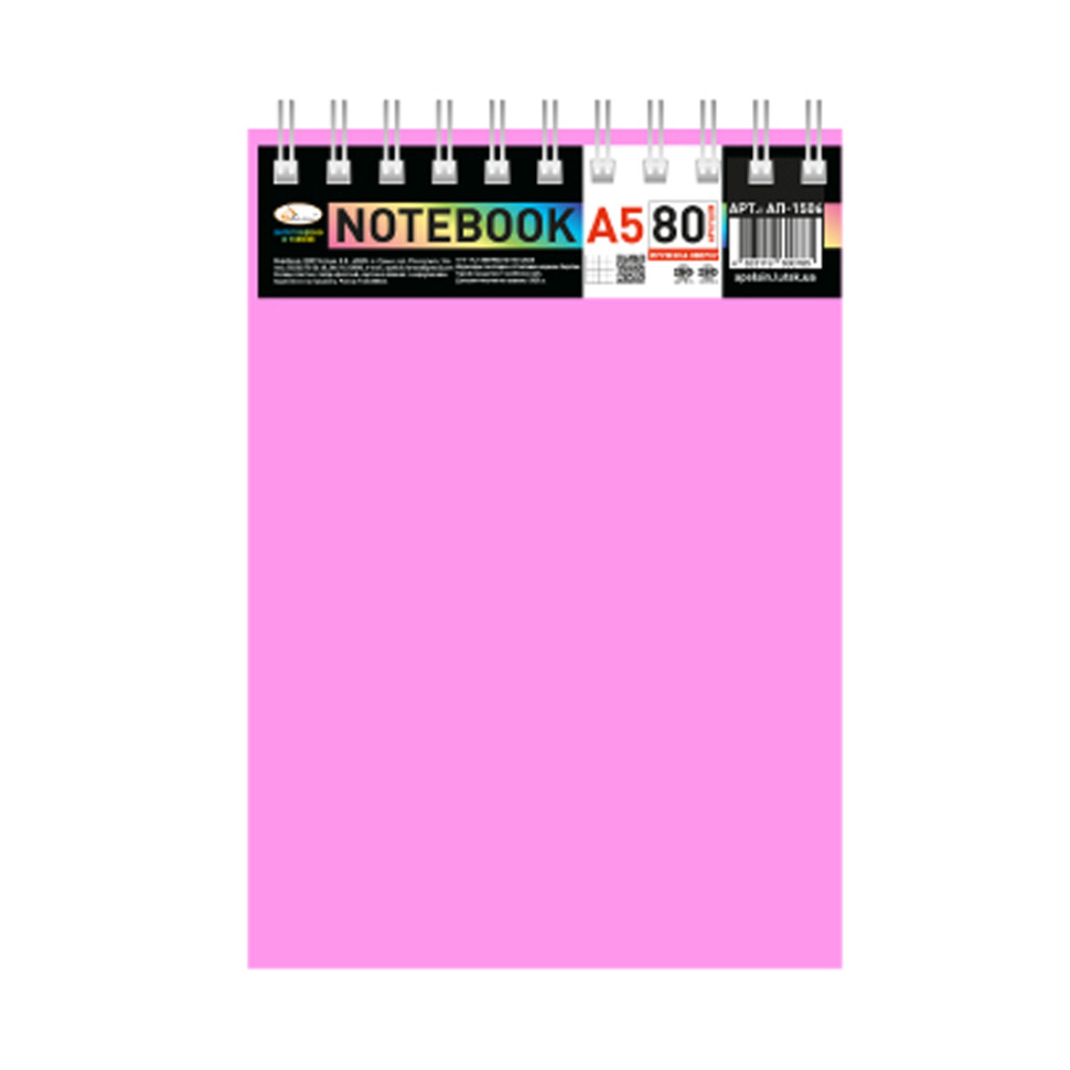 Блокнот А5 В-БП5-80(Pink) 80 листов, пружина сверху опт, дропшиппинг