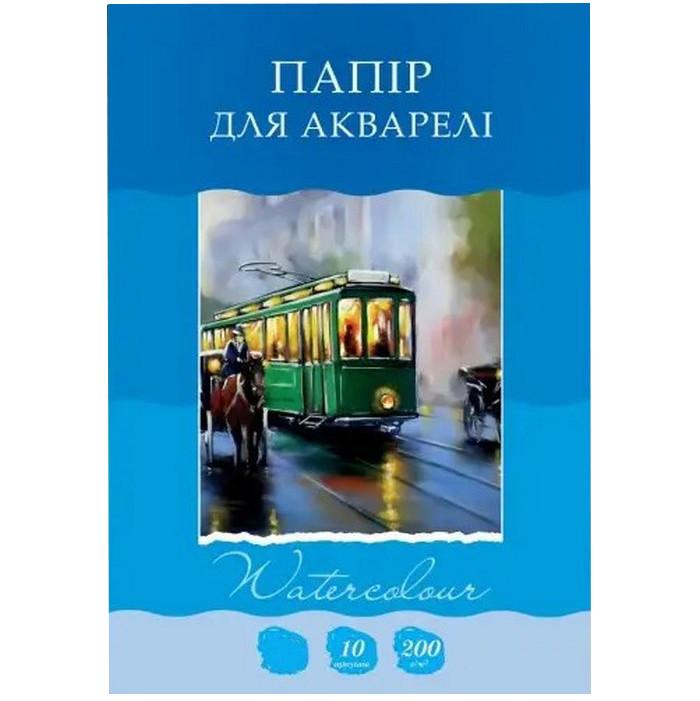 Папір для акварелі А4 Рюкзачок БА-6, 10 аркушів 200 г/м2  - гурт(опт), дропшиппінг 