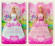 Кукла типа Барби невеста Defa Lucy 6091 невеста опт, дропшиппинг