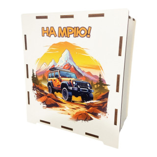 УЦІНКА!!! Дерев'яна скарбничка на мрію 